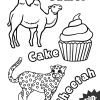 Alphabet Coloring Book for Kids – Fun ABC Learning with 100+ Illustrations